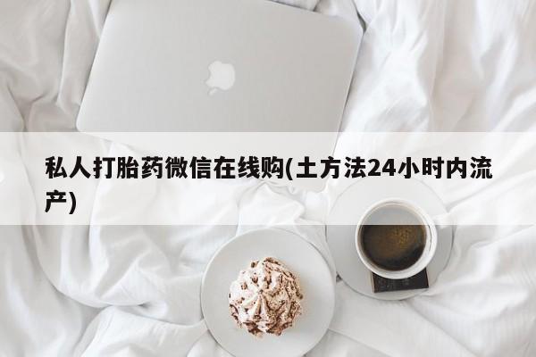 第250页